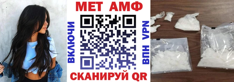 АМФЕТАМИН Розовый  Кинешма 