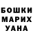 Экстази DUBAI Nazar Dudar