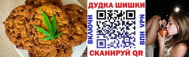 Canna-Cookies марихуана  Кинешма 