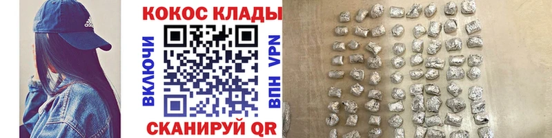 Кокаин VHQ Кинешма