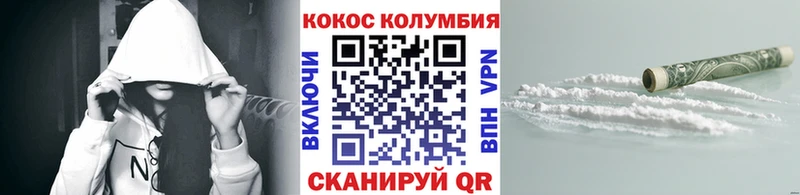Cocaine FishScale  Кинешма 