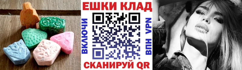 блэк спрут сайт  Кинешма  ЭКСТАЗИ бентли  цены наркотик 