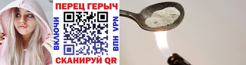 ГЕРОИН герыч  blacksprut как зайти  Кинешма 