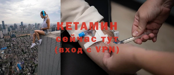 дживик Костерёво