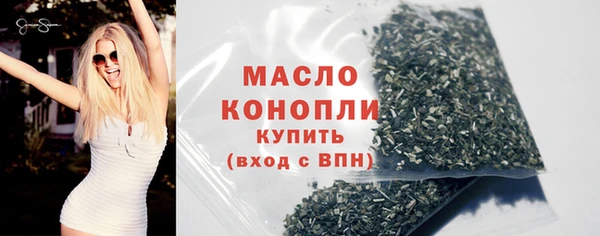 синтетический гашиш Яранск