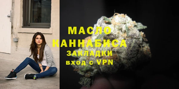 мефедрон мука Кодинск