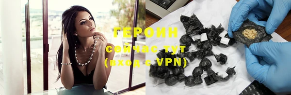 мефедрон мука Кодинск