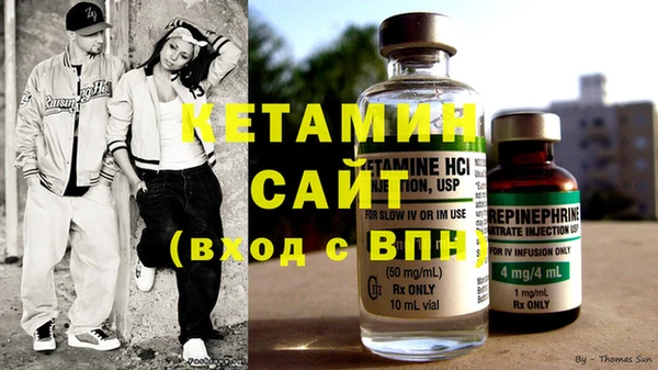 мефедрон мука Кодинск