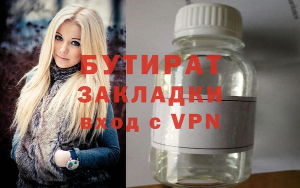 дживик Костерёво