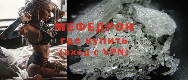 дживик Костерёво