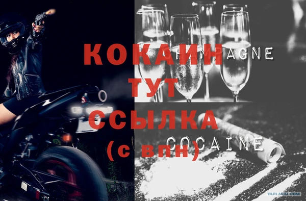 MESCALINE Козловка