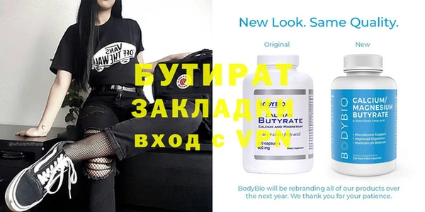 дживик Костерёво