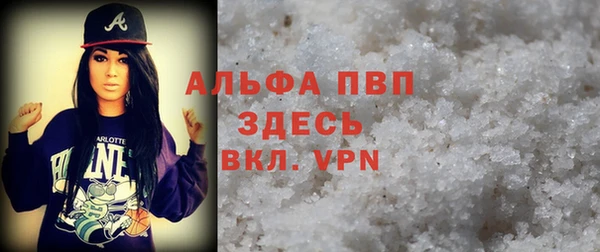 мефедрон мука Кодинск