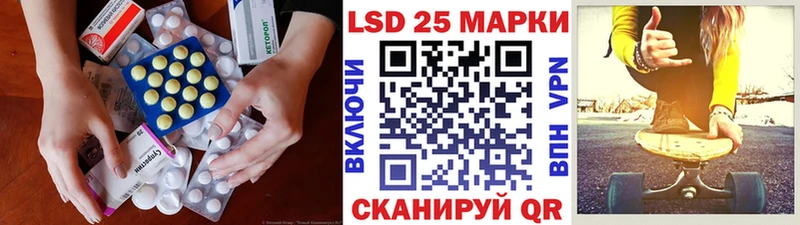LSD-25 экстази ecstasy  сколько стоит  Кинешма 