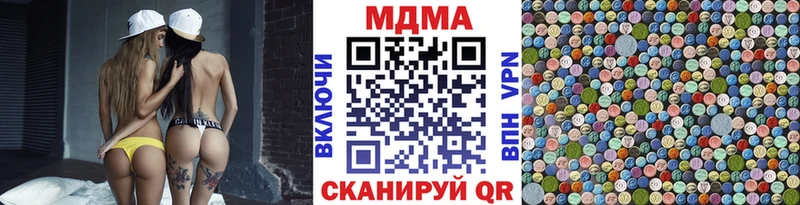MDMA кристаллы  Кинешма 
