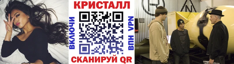 купить наркотик  Кинешма  Метамфетамин мет 