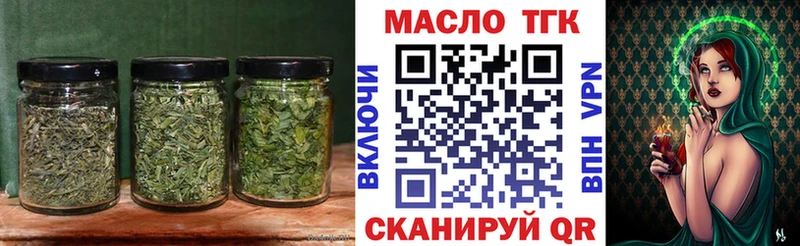 Дистиллят ТГК THC oil  что такое   Кинешма 